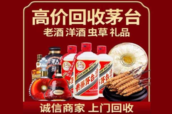 河池巴马县诚信回收奔富