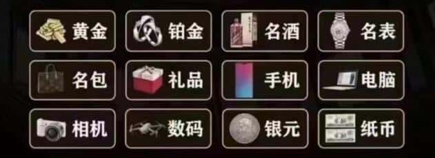 河池巴马县回收奢侈品