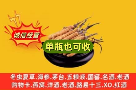 河池巴马县回收虫草