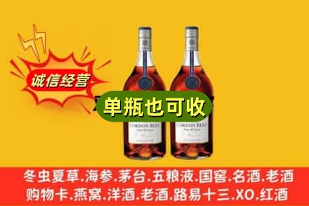 河池巴马县回收马爹利