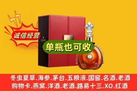 河池巴马县诚信回收人头马