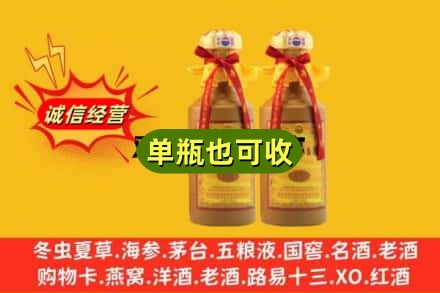 河池巴马县回收15年茅台